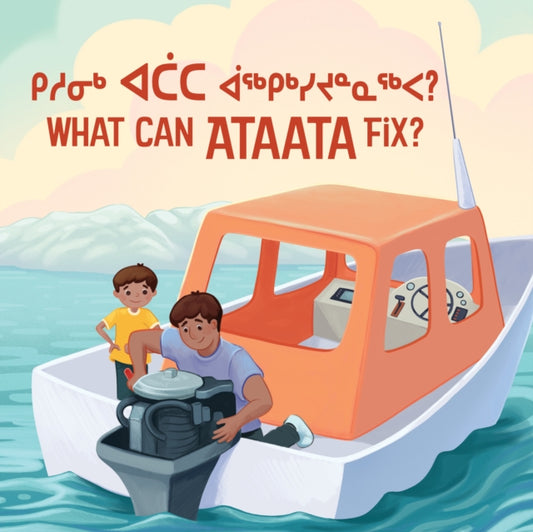 Book cover of: What Can Ataata Fix?. By: Nadia Sammurtok