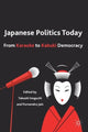 Book cover of: Japanese Politics Today. By: Takashi Inoguchi