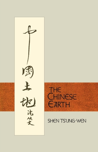 Book cover of: Chinese Earth
