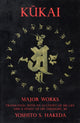 Book cover of: Kukai. By: Yoshito S. Hakeda