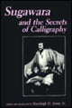 Book cover of: Sugawara and the Secrets of Calligraphy