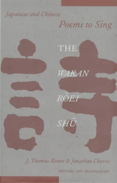 Book cover of: Japanese and Chinese Poems to Sing