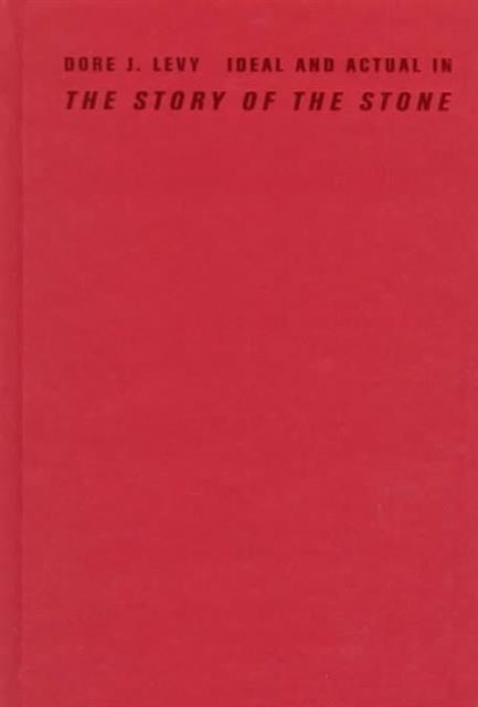 Book cover of: Ideal and Actual in The Story of the Stone