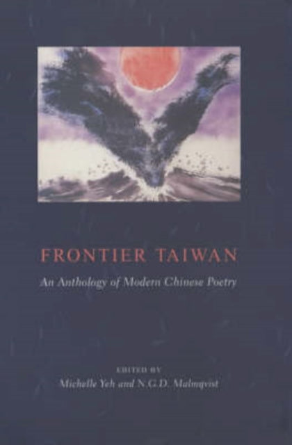Book cover of: Frontier Taiwan