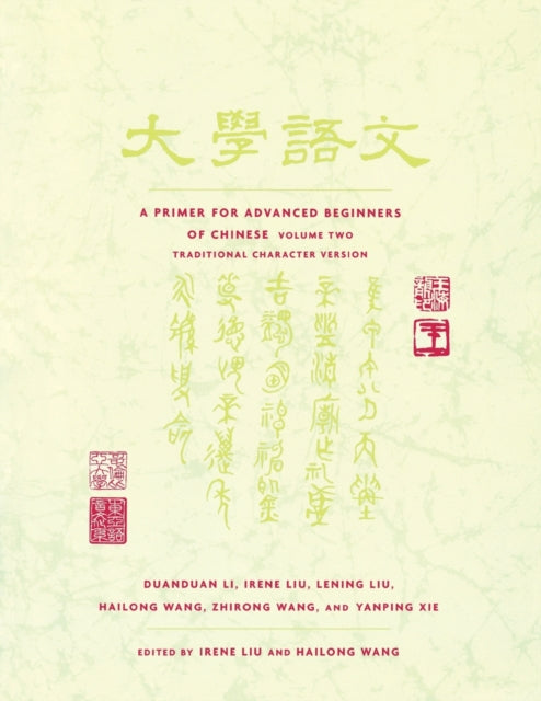 Book cover of: Primer for Advanced Beginners of Chinese
