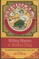 Book cover of: Writing Women in Modern China. By: Amy D. Dooling