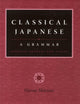 Book cover of: Classical Japanese: A Grammar. By: Haruo Shirane