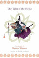 Book cover of: Tales of the Heike