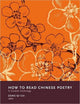 Book cover of: How to Read Chinese Poetry. By: Zong-qi Cai