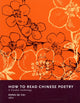 Book cover of: How to Read Chinese Poetry. By: Zong-qi Cai