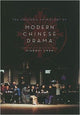 Book cover of: Columbia Anthology of Modern Chinese Drama. By: Xiaomei Chen