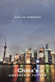 Book cover of: China's Uncertain Future. By: Jean-Luc Domenach