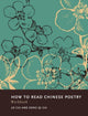 Book cover of: How to Read Chinese Poetry Workbook. By: Zong-Qi Cai