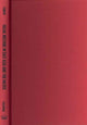 Book cover of: Social Welfare in East Asia and the Pacific. By: Sharlene Maeda Furuto