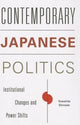 Book cover of: Contemporary Japanese Politics