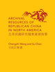Book cover of: Archival Resources of Republican China in North America. By: Chengzhi Wang