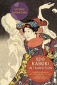 Book cover of: Edo Kabuki in Transition. By: Satoko Shimazaki
