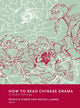 Book cover of: How to Read Chinese Drama. By: Patricia Sieber