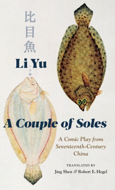 Book cover of: Couple of Soles. By: Jing Shen