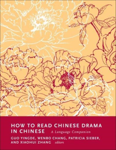 Book cover of: How to Read Chinese Drama in Chinese. By: Patricia Sieber