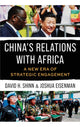 Book cover of: China's Relations with Africa. By: Joshua Eisenman