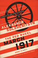 Book cover of: March 1917. By: Александр Исаевич Солженицын