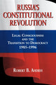 Book cover of: Russia's Constitutional Revolution. By: Robert B. Ahdieh