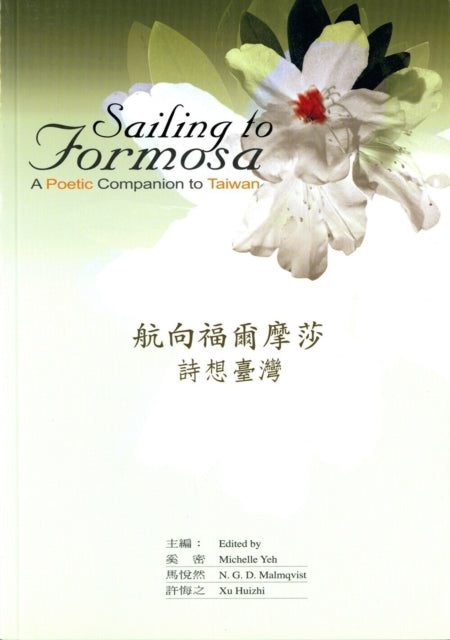 Book cover of: Sailing to Formosa