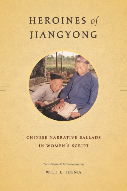 Book cover of: Heroines of Jiangyong