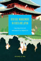 Book cover of: Heritage Management in Korea and Japan. By: Hyung Il Pai