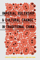 Book cover of: Imperial Rulership and Cultural Change in Traditional China. By: Frederick P. Brandauer