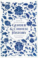 Book cover of: Gender and Chinese History