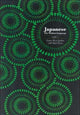 Book cover of: Japanese: The Written Language. By: Eleanor Harz Jorden