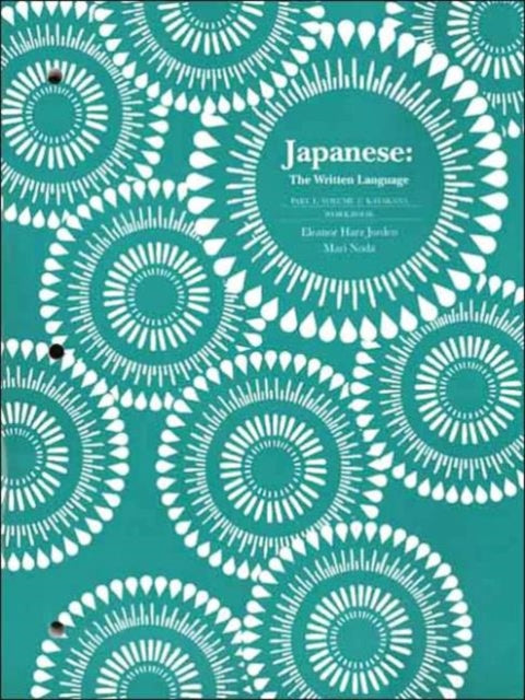 Book cover of: Japanese: The Written Language. By: Eleanor Harz Jorden