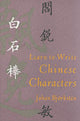 Book cover of: Learn to Write Chinese Characters