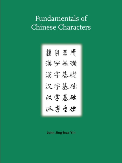 Book cover of: Fundamentals of Chinese Characters. By: John Jing-hua Yin