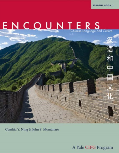 Book cover of: Encounters. By: Cynthia Ning