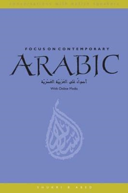 Book cover of: Focus on Contemporary Arabic. By: Shukri B. Abed