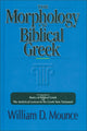 Book cover of: Morphology of Biblical Greek. By: William D. Mounce