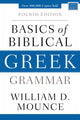Book cover of: Basics of Biblical Greek Grammar. By: William D. Mounce