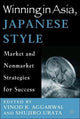 Book cover of: Winning in Asia, Japanese Style