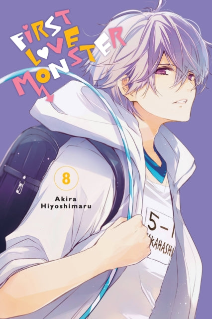 Book cover of: First Love Monster, Vol. 8. By: Akira Hiyoshimaru