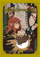 Book cover of: Mortal Instruments: The Graphic Novel, Vol. 4. By: Cassandra Clare