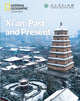 Book cover of: Xia€™an: Past and Present: China Showcase Library