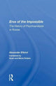 Book cover of: Eros of the Impossible. By: Aleksandr Etkind