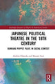 Book cover of: Japanese Political Theatre in the 18th Century. By: Akihiro Odanaka