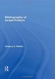 Book cover of: Bibliography of Israeli Politics