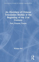 Book cover of: Overview of Chinese Translation Studies at the Beginning of the 21st Century. By: Weixiao Wei