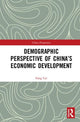Book cover of: Demographic Perspective of China’s Economic Development. By: Fang Cai
