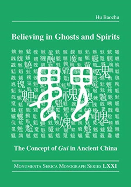 Book cover of: Believing in Ghosts and Spirits. By: Hu Baozhu